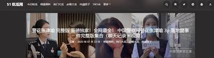 的基础