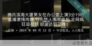 剧集让观众