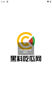 还是寻找灵
