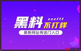 其魅力和魔